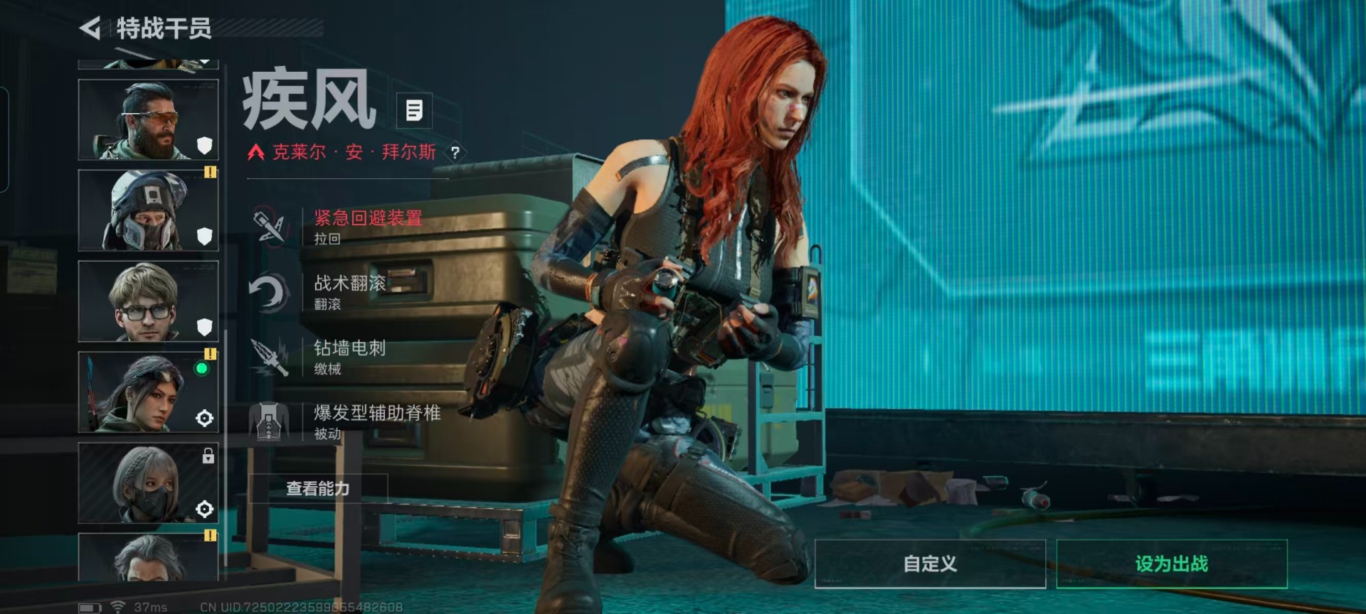 SJZCMW3100627三角洲行动账号详情图26