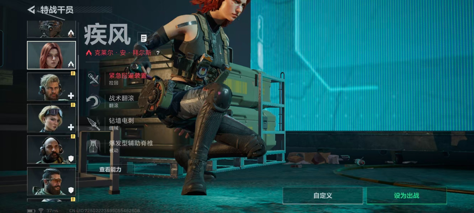 SJZCMW3100627三角洲行动账号详情图25