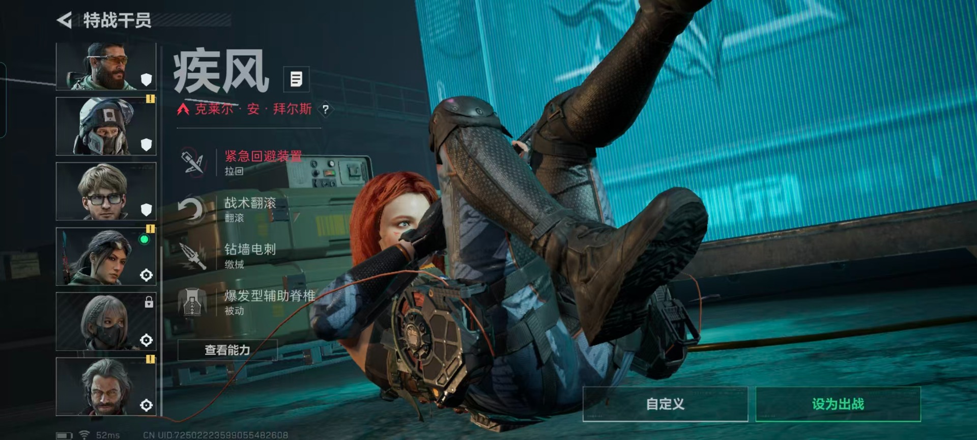 SJZCMW3100627三角洲行动账号详情图27