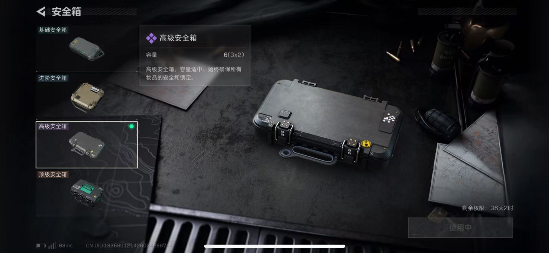 SJZCMW3100628三角洲行动账号详情图14