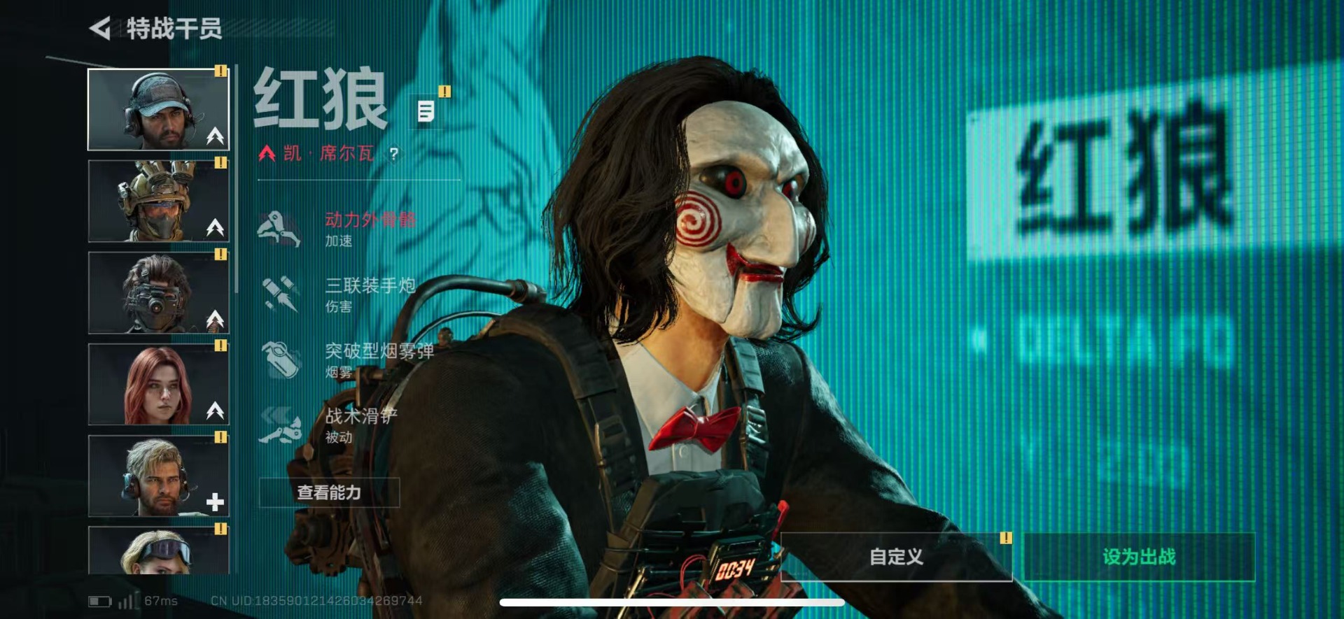 SJZCMW3100628三角洲行动账号详情图17