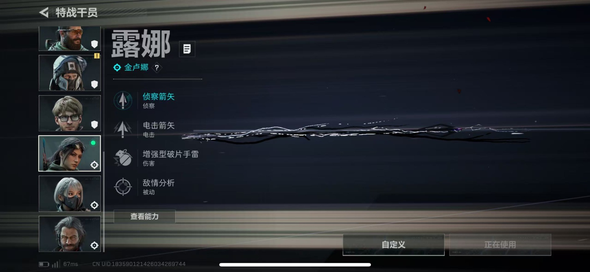 SJZCMW3100628三角洲行动账号详情图19