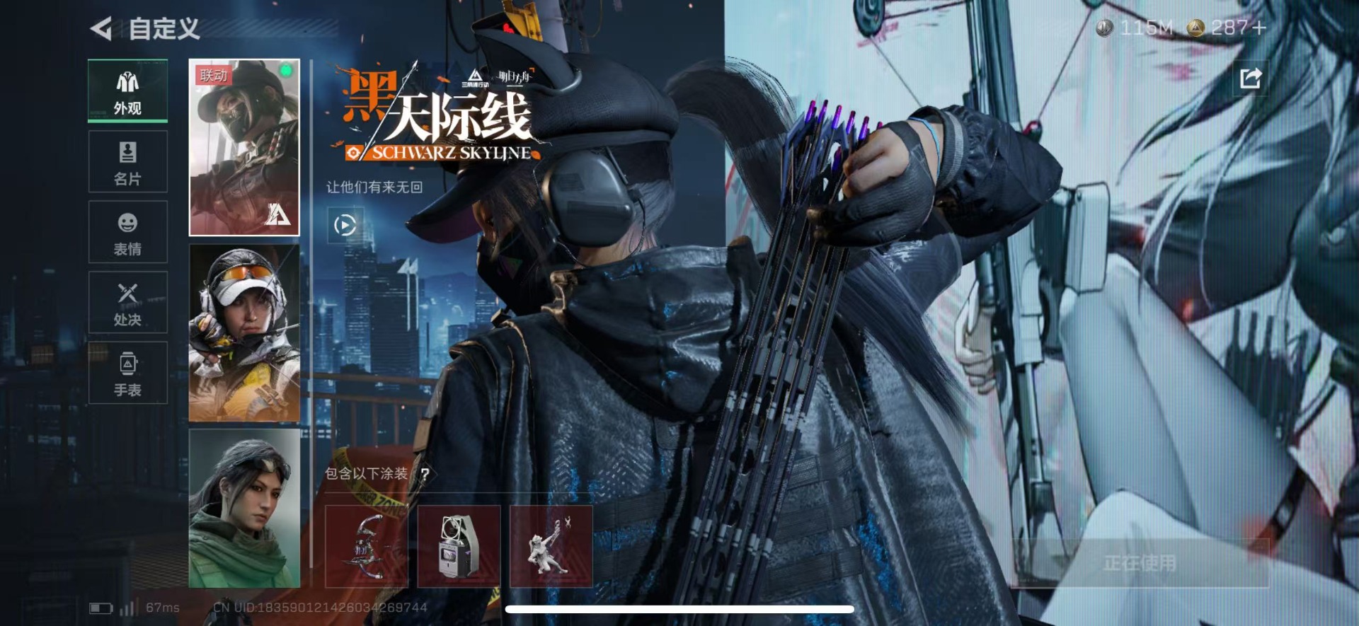 SJZCMW3100628三角洲行动账号详情图20