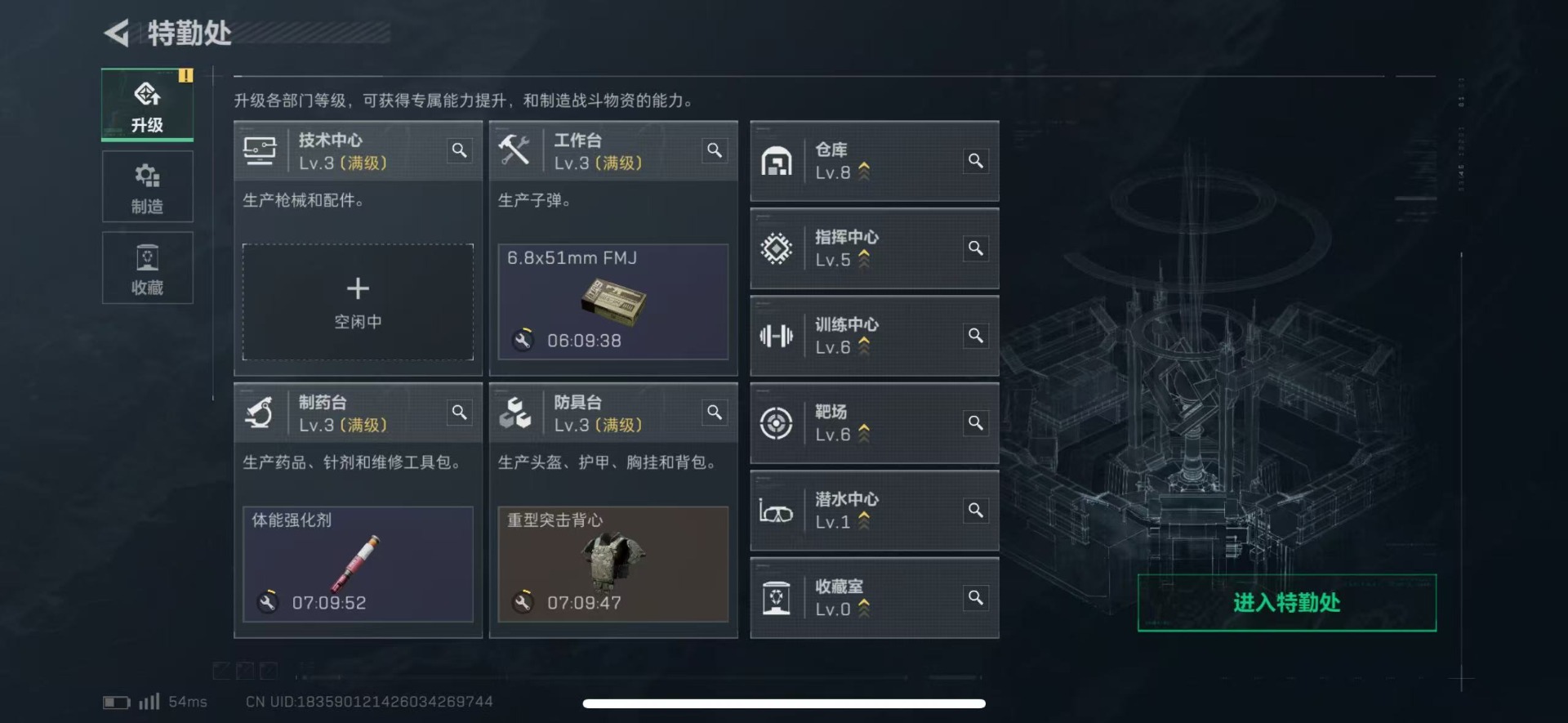 SJZCMW3100628三角洲行动账号详情图21