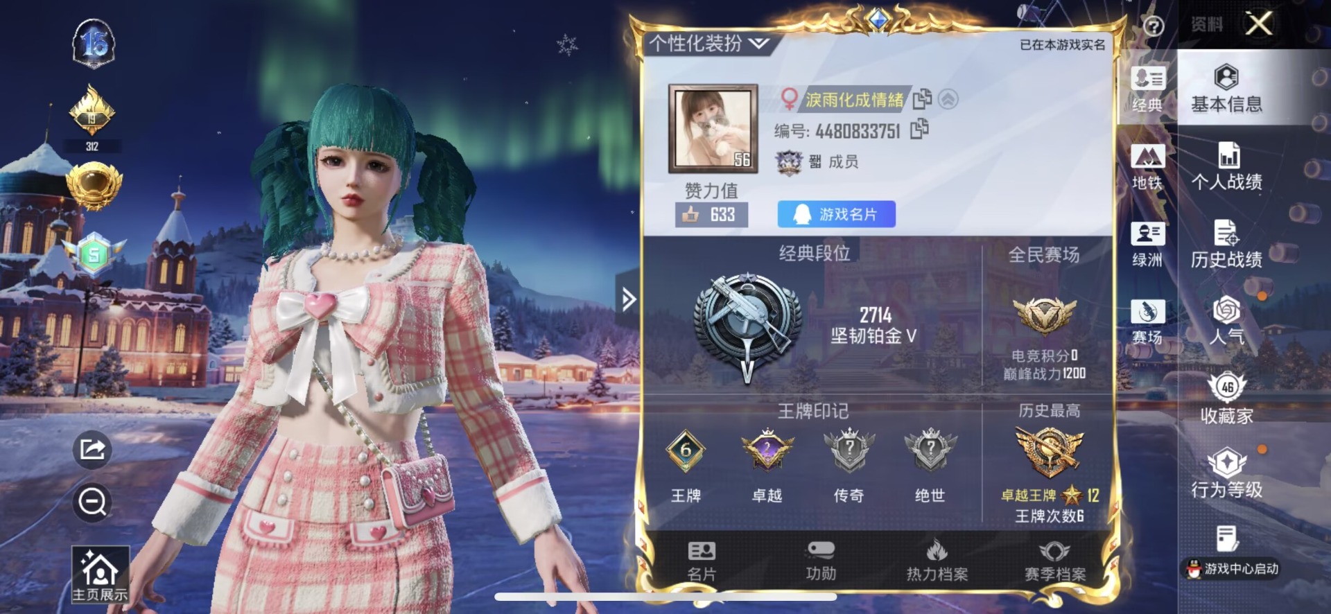 HPQM3450098和平精英账号详情图21