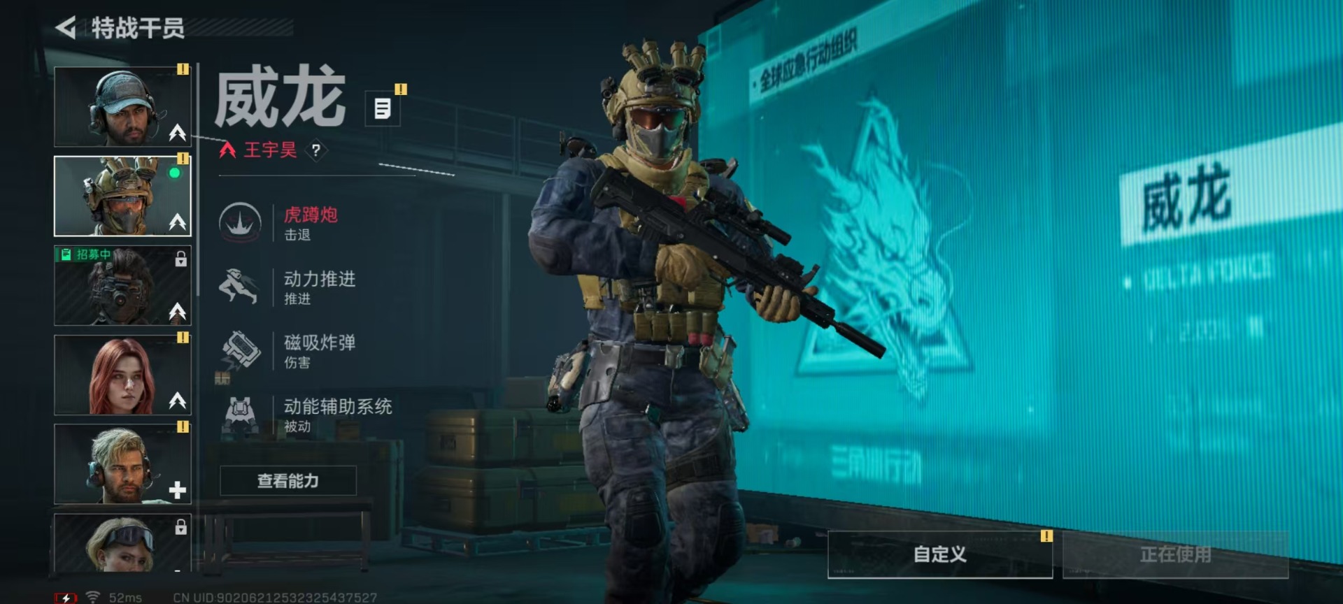 SJZCMW3100630三角洲行动账号详情图12