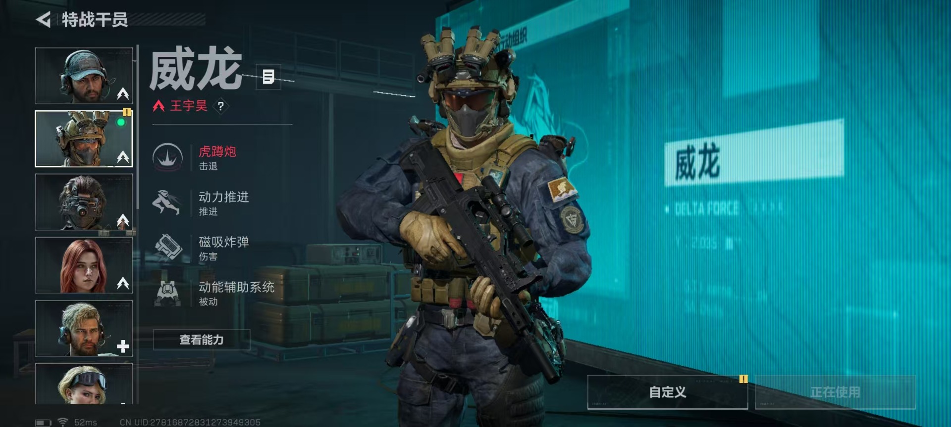 SJZCMW3100631三角洲行动账号详情图9