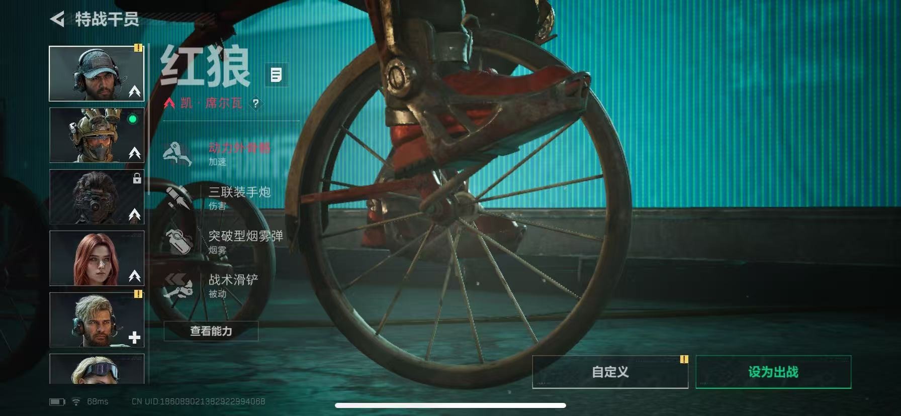 SJZCMW3100632三角洲行动账号详情图13