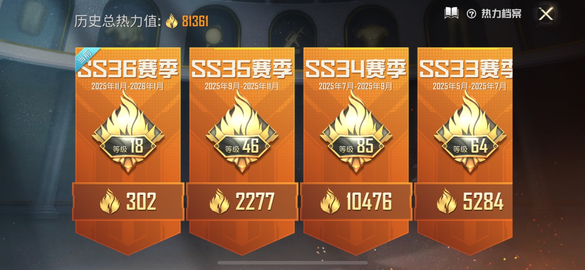 HPCMW3450206和平精英账号详情图17