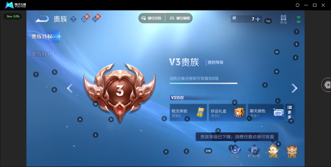 WZQM3471450王者荣耀账号详情图9