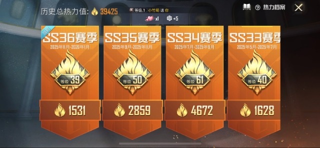 HPCMW3450370和平精英账号详情图19