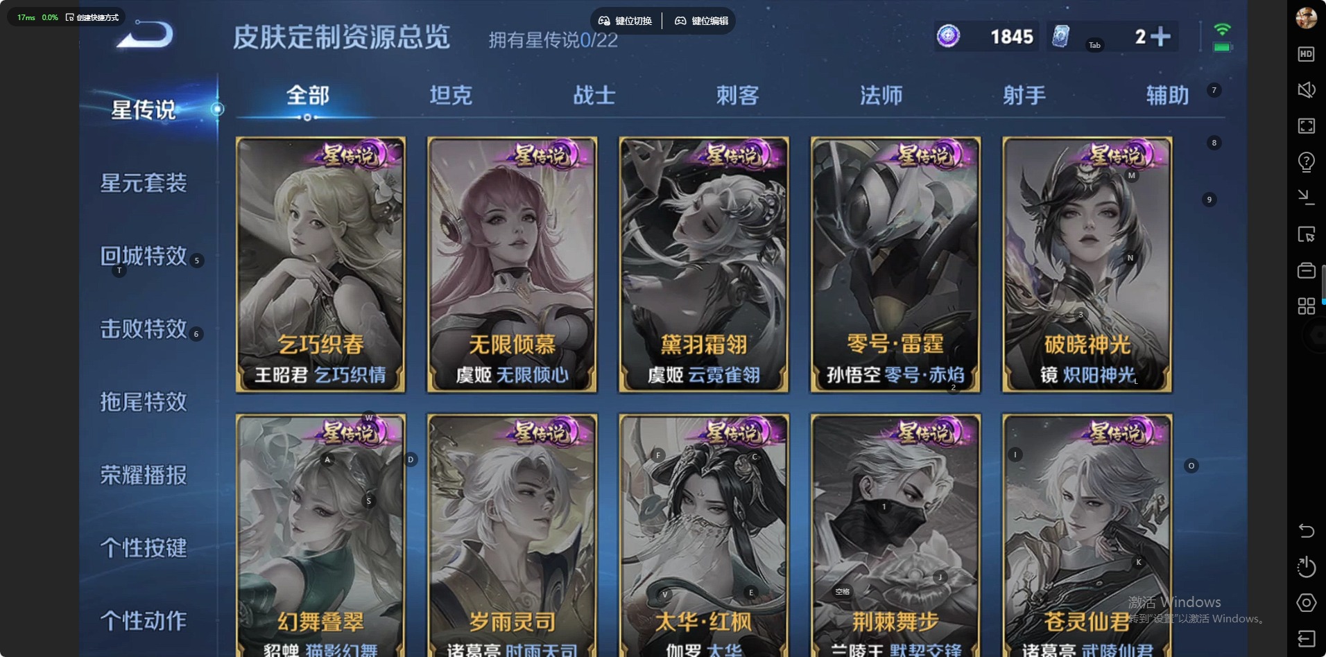 WZCMW3471794王者荣耀账号详情图7