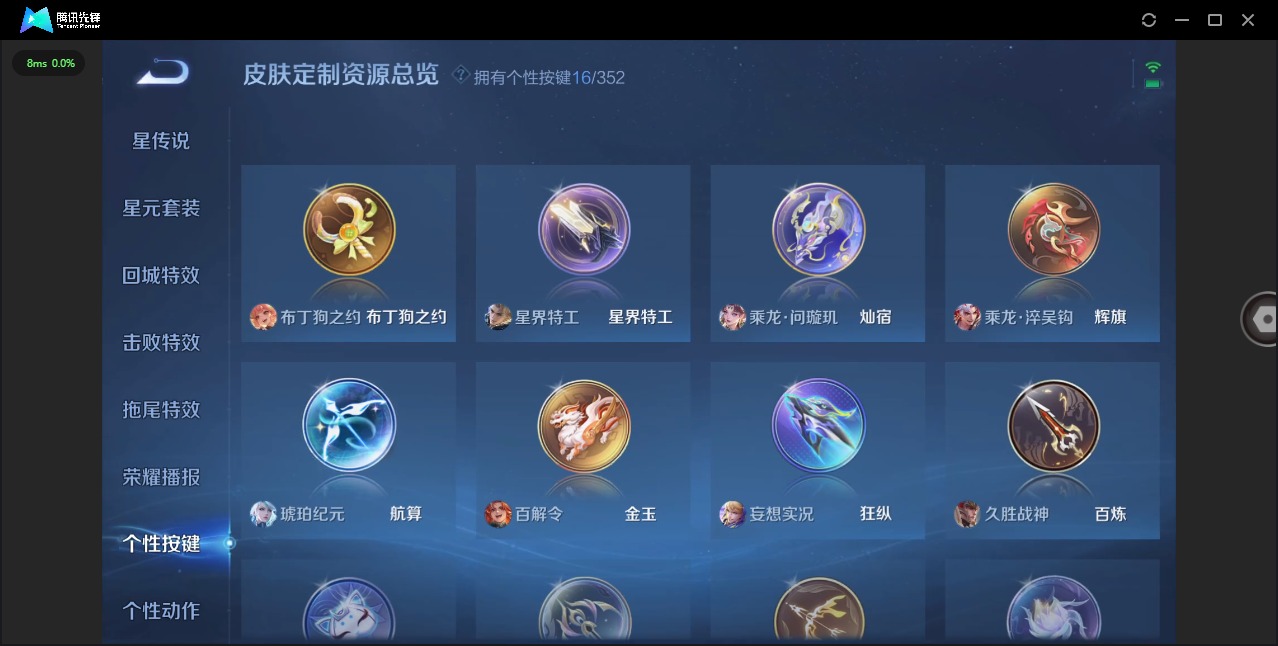 WZCMW3471828王者荣耀账号详情图11