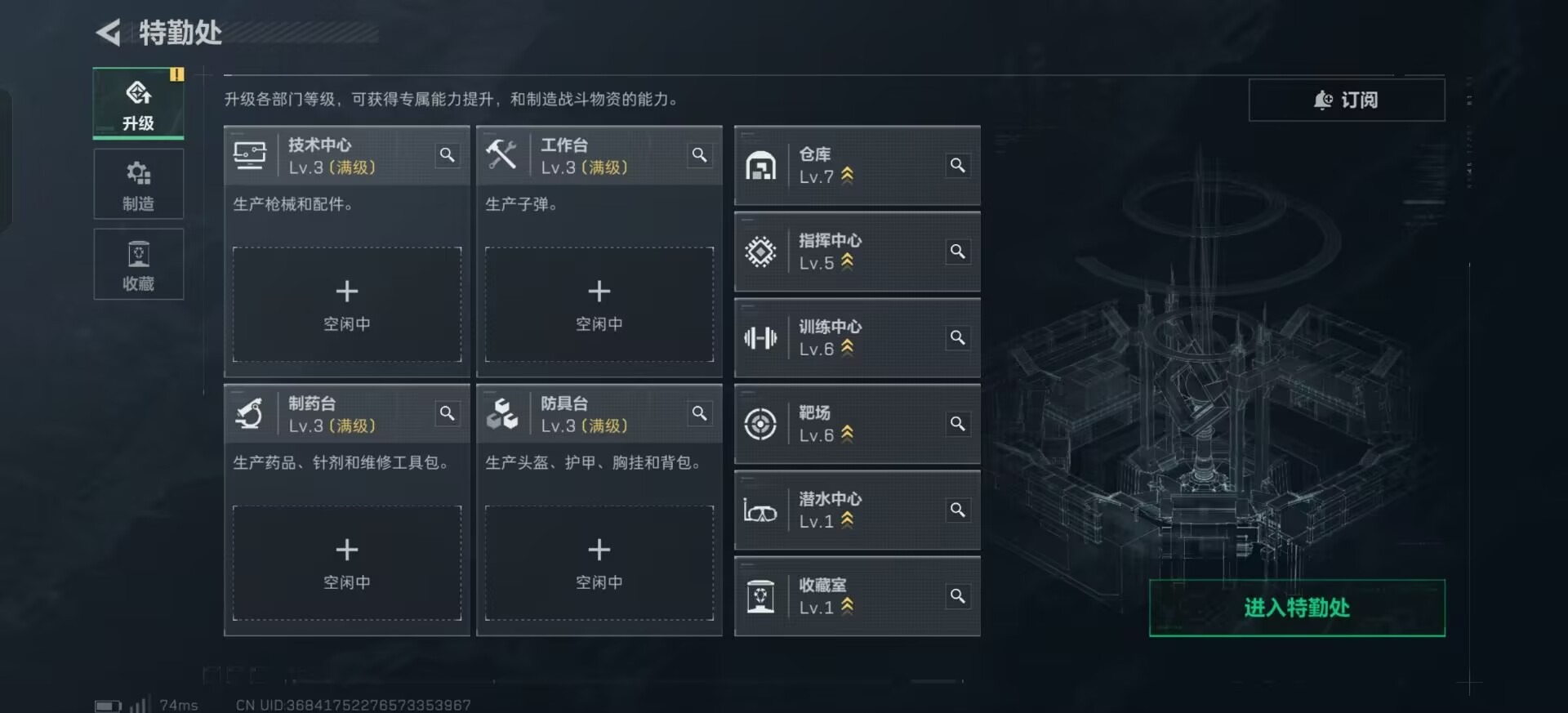 SJZCMW3100769三角洲行动账号详情图15