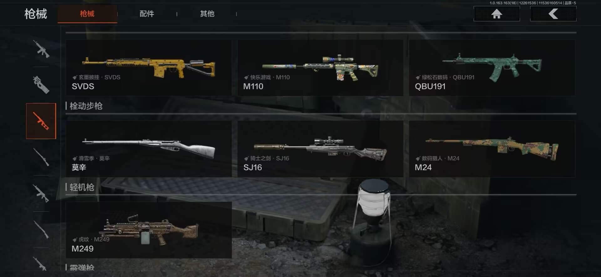 暗区突围账号安卓VX[]库存价值24.4 3近战武器  可修改实名 
【柯恩币数量】20488k
【近战武器】工兵铲,来