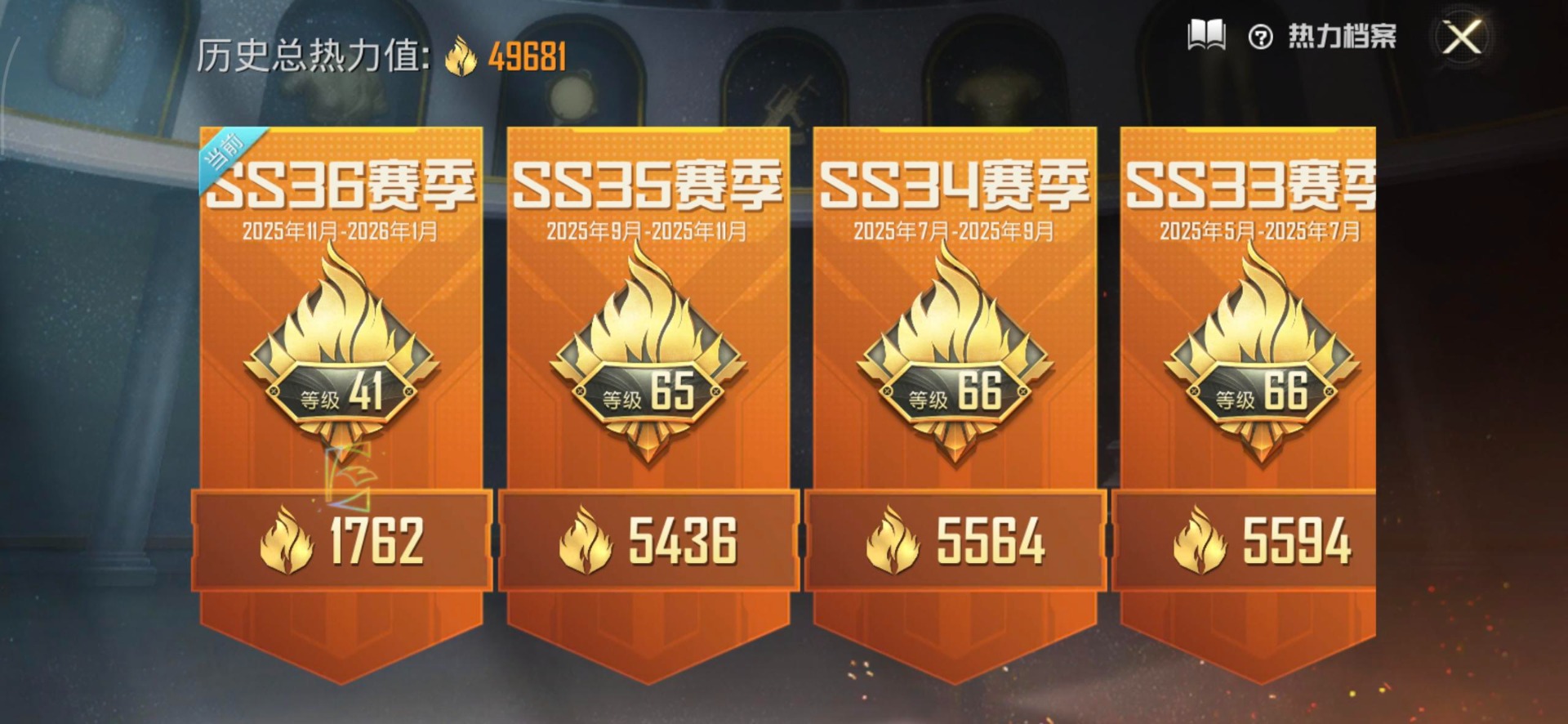 HPQM3450461和平精英账号详情图29