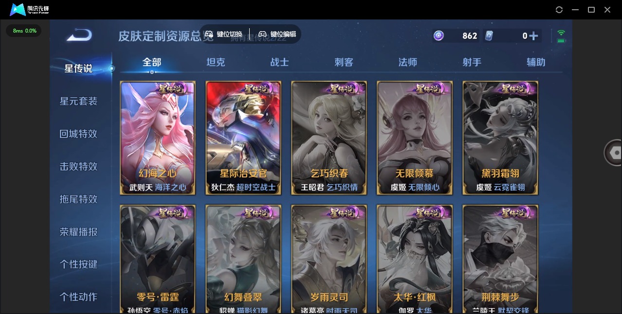 WZCMW3472225王者荣耀账号详情图8