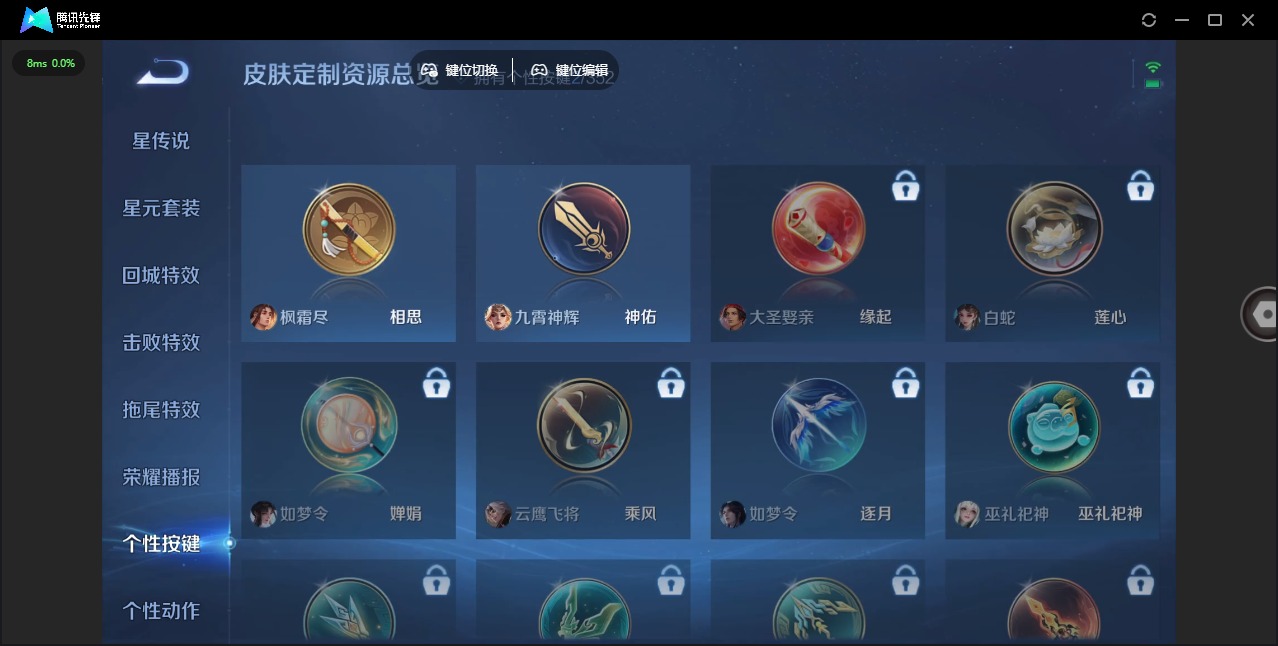 WZCMW3472225王者荣耀账号详情图9