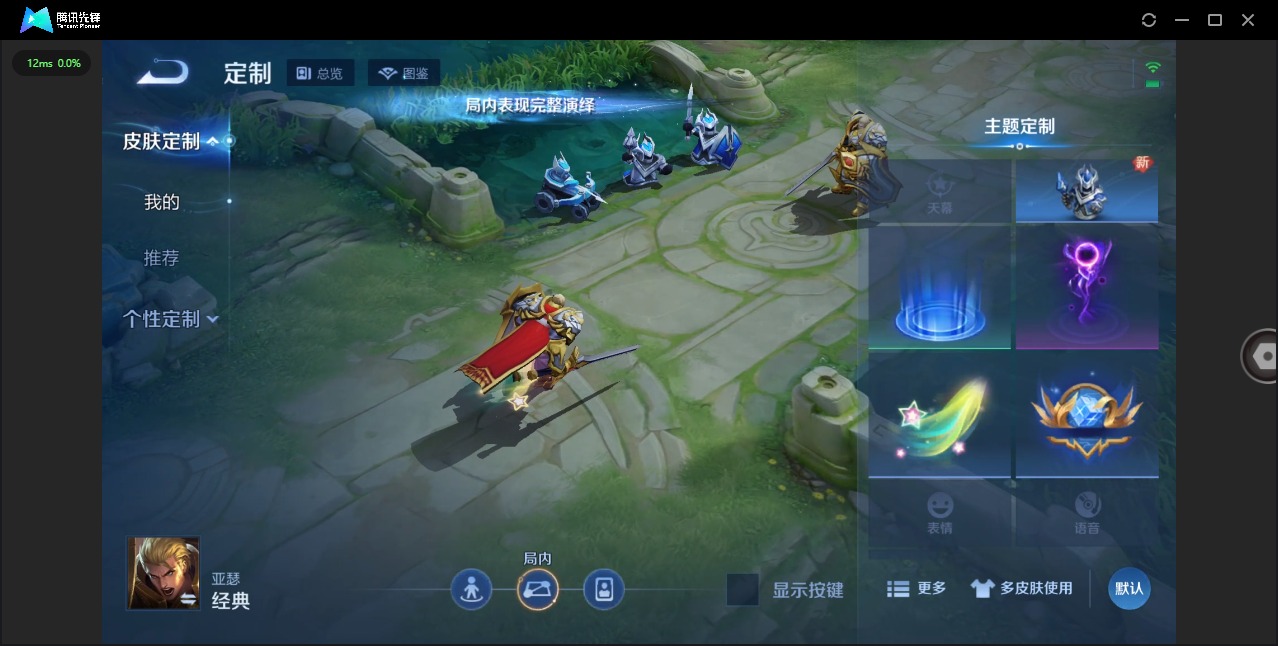 WZCMW3472298王者荣耀账号详情图5