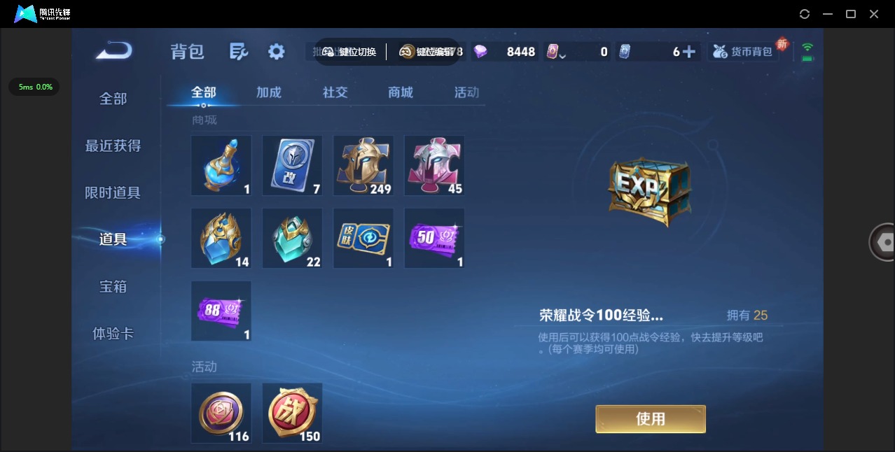 WZQM3472515王者荣耀账号详情图13 WZQM3472515王者荣耀账号详情图13