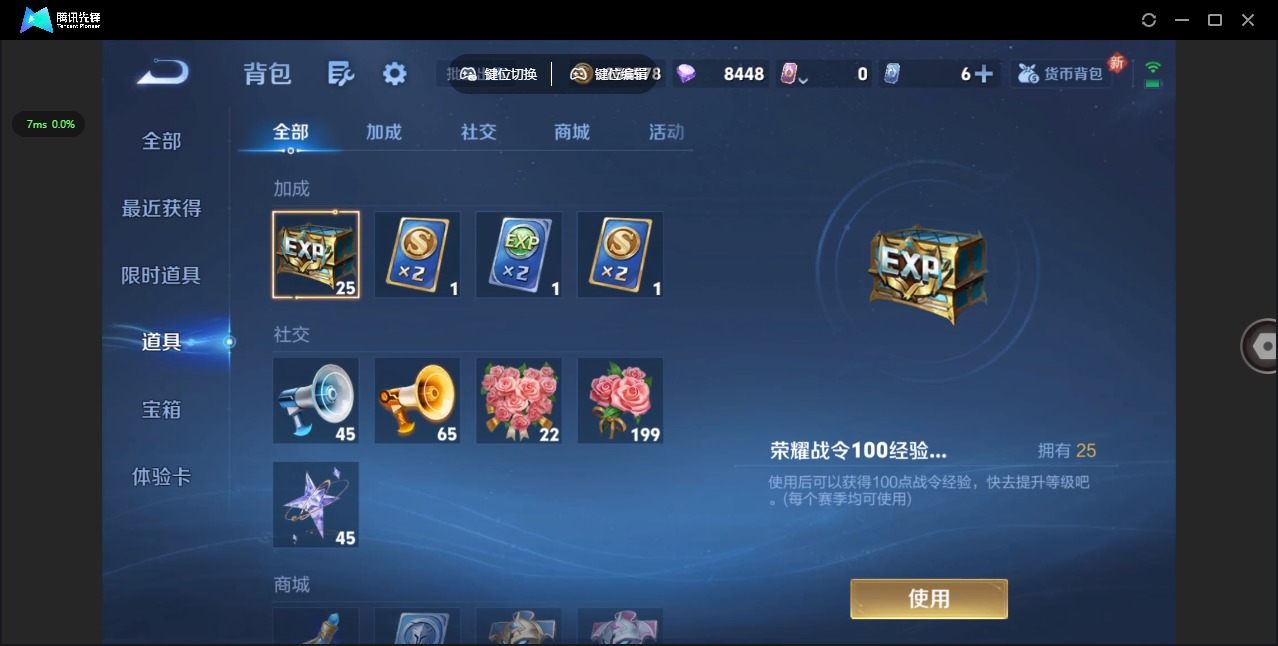 WZQM3472515王者荣耀账号详情图12 WZQM3472515王者荣耀账号详情图12