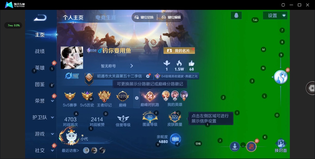 WZCMW3474143王者荣耀账号详情图4