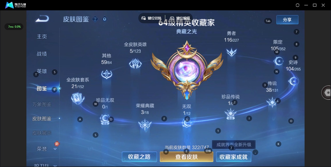 WZCMW3474143王者荣耀账号详情图6