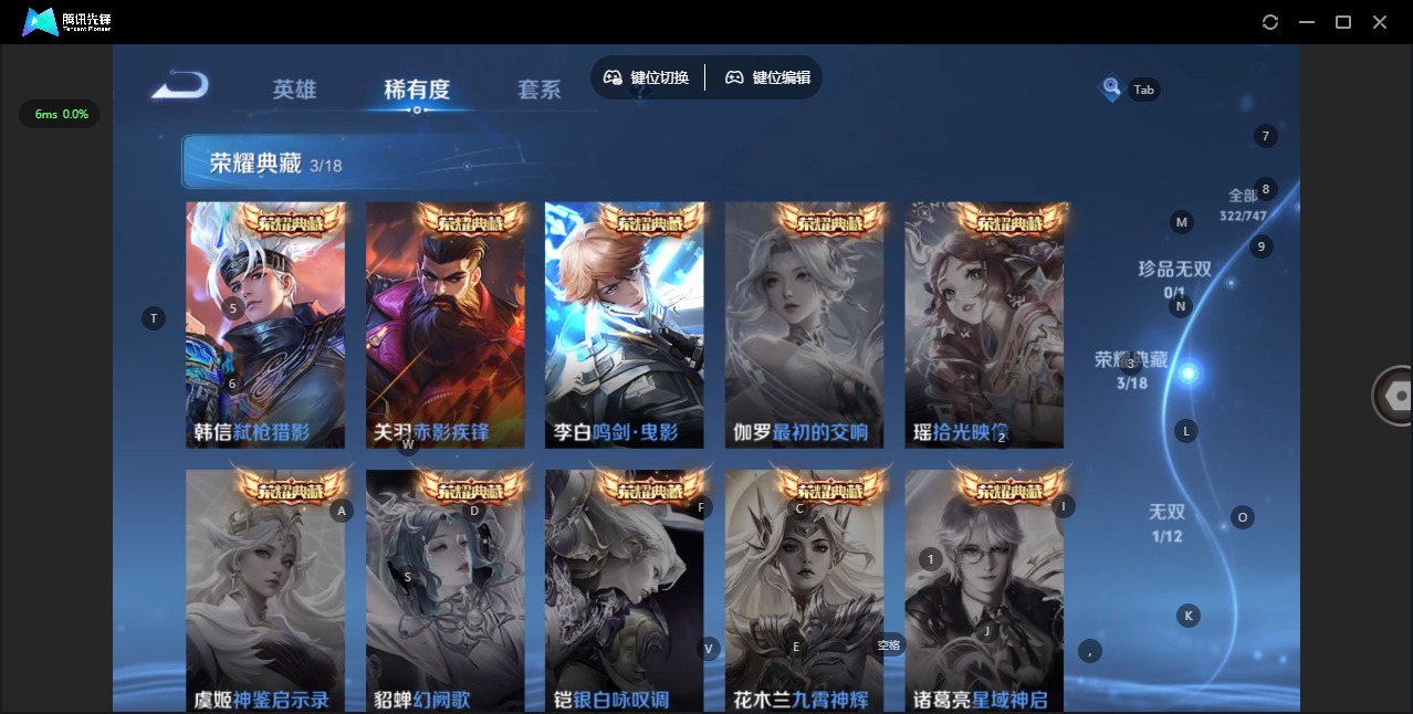 WZCMW3474143王者荣耀账号详情图7