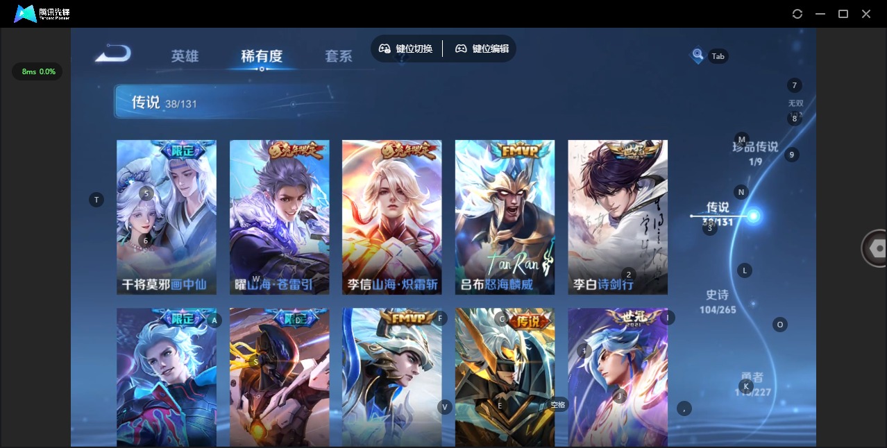 WZCMW3474143王者荣耀账号详情图11