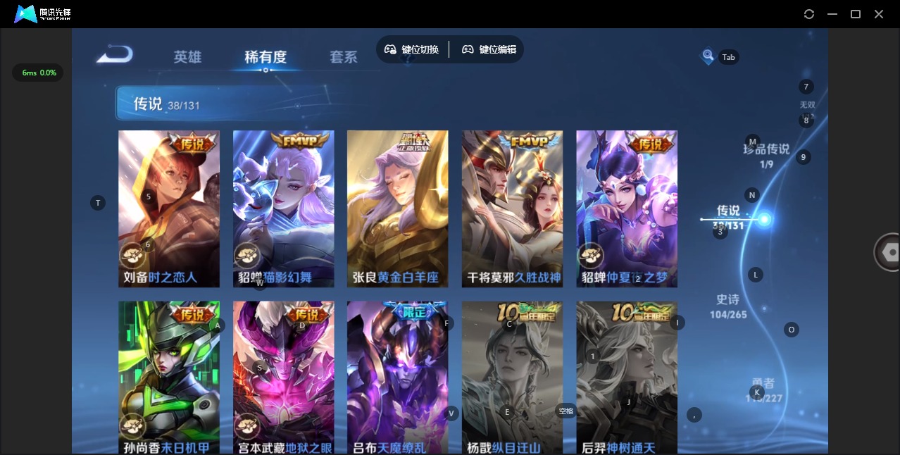 WZCMW3474143王者荣耀账号详情图13