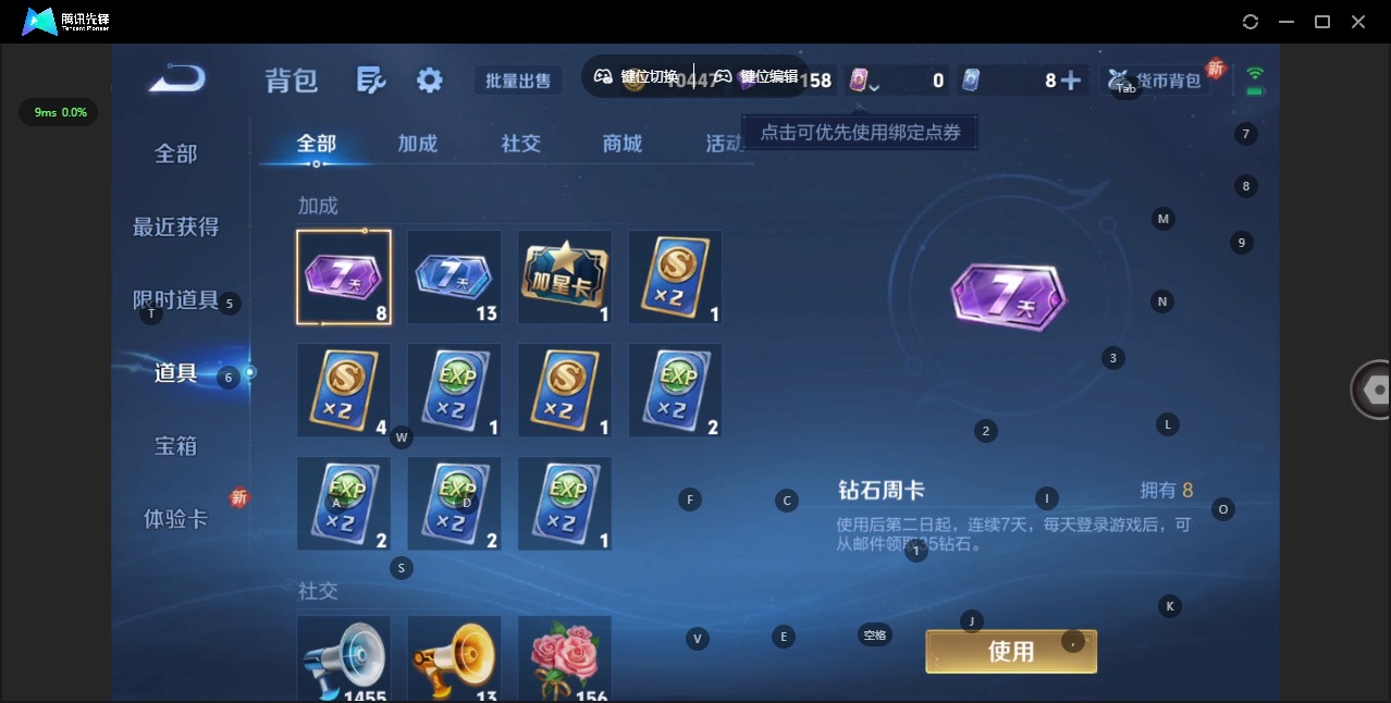 WZCMW3474143王者荣耀账号详情图19