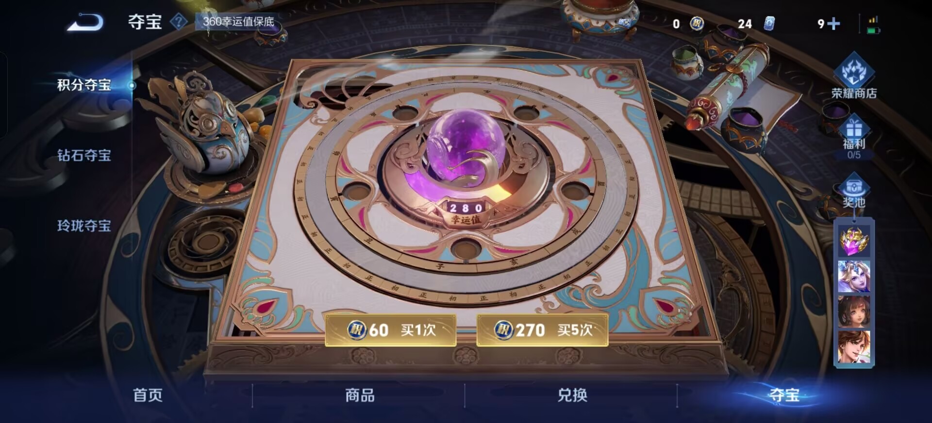 WZCMW3474152王者荣耀账号详情图13