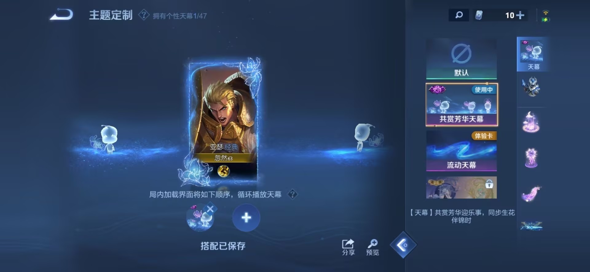 WZCMW3474154王者荣耀账号详情图3