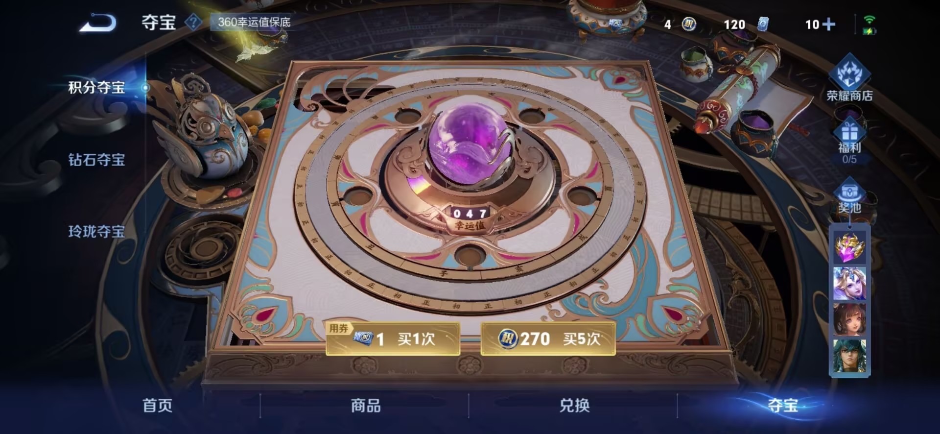 WZCMW3474154王者荣耀账号详情图11