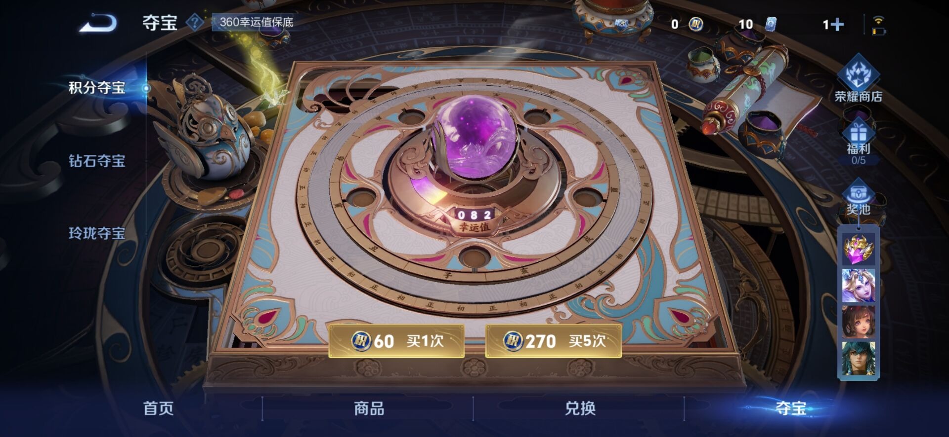 WZCMW3474179王者荣耀账号详情图10