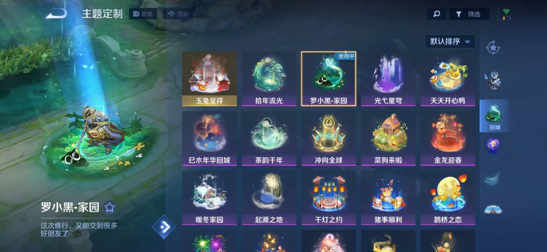 WZCMW3474179王者荣耀账号详情图9