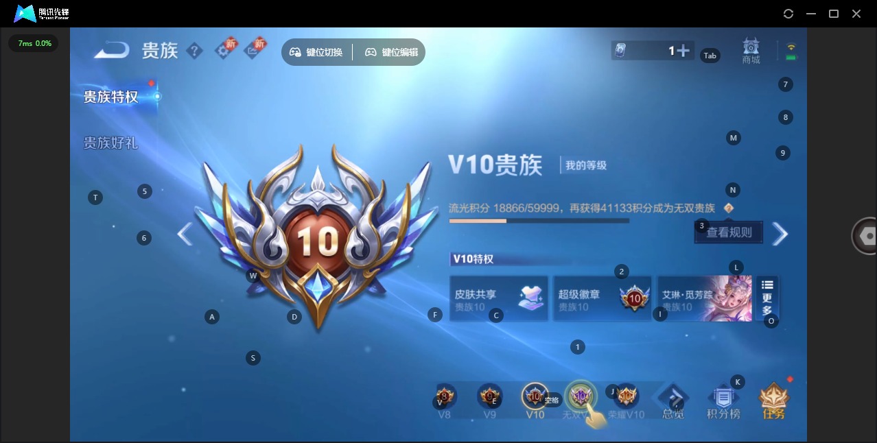 WZCMW3474184王者荣耀账号详情图5 WZCMW3474184王者荣耀账号详情图5