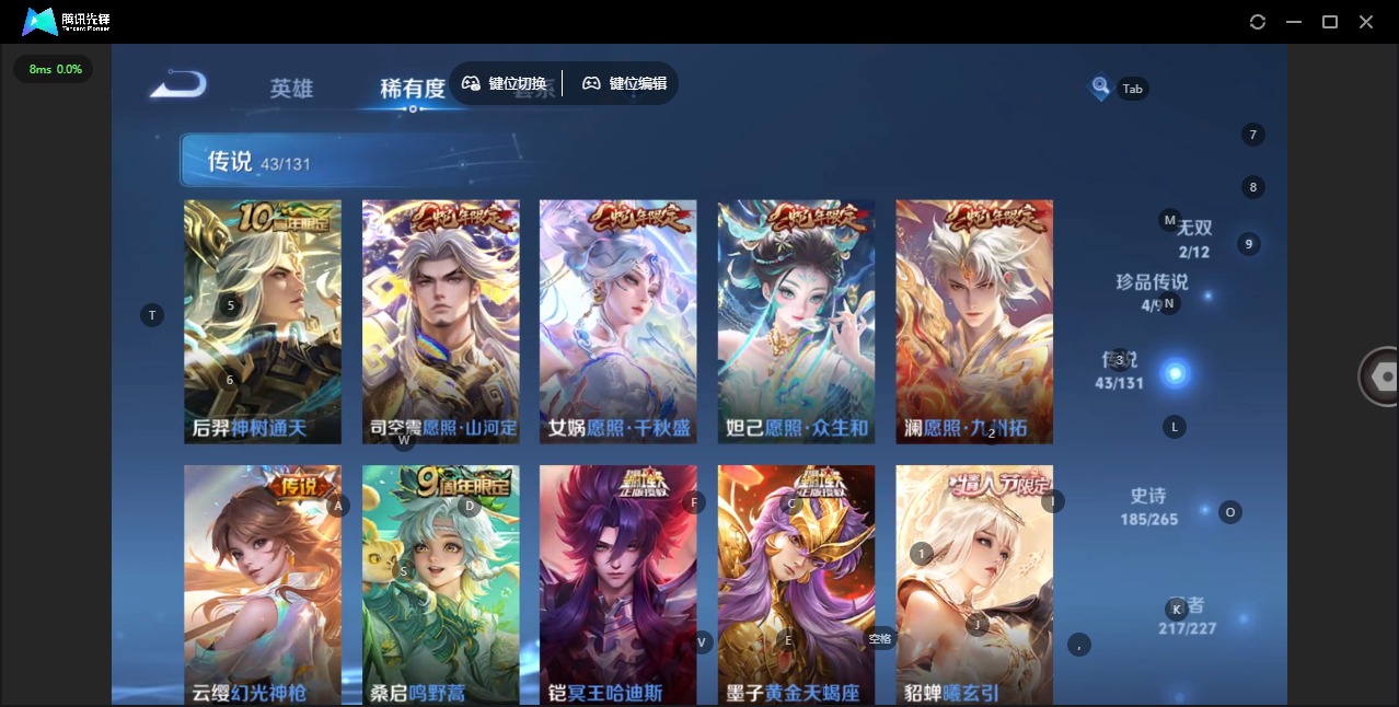 WZCMW3474184王者荣耀账号详情图15 WZCMW3474184王者荣耀账号详情图15