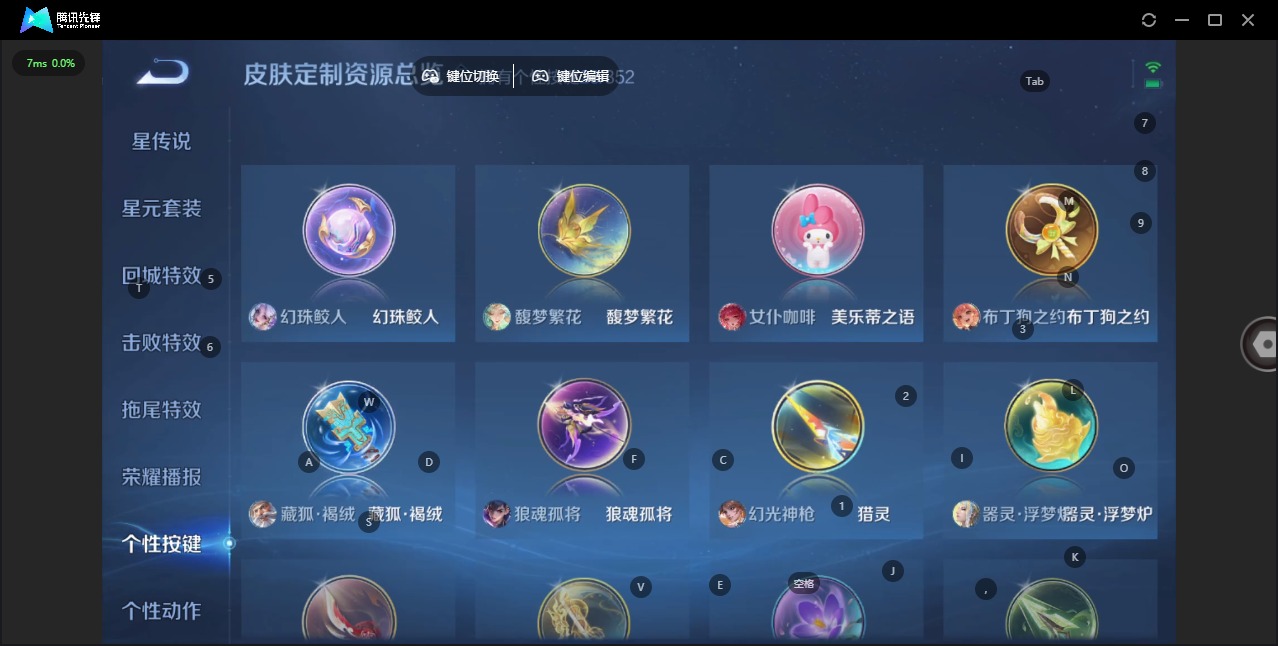 WZCMW3474184王者荣耀账号详情图19 WZCMW3474184王者荣耀账号详情图19