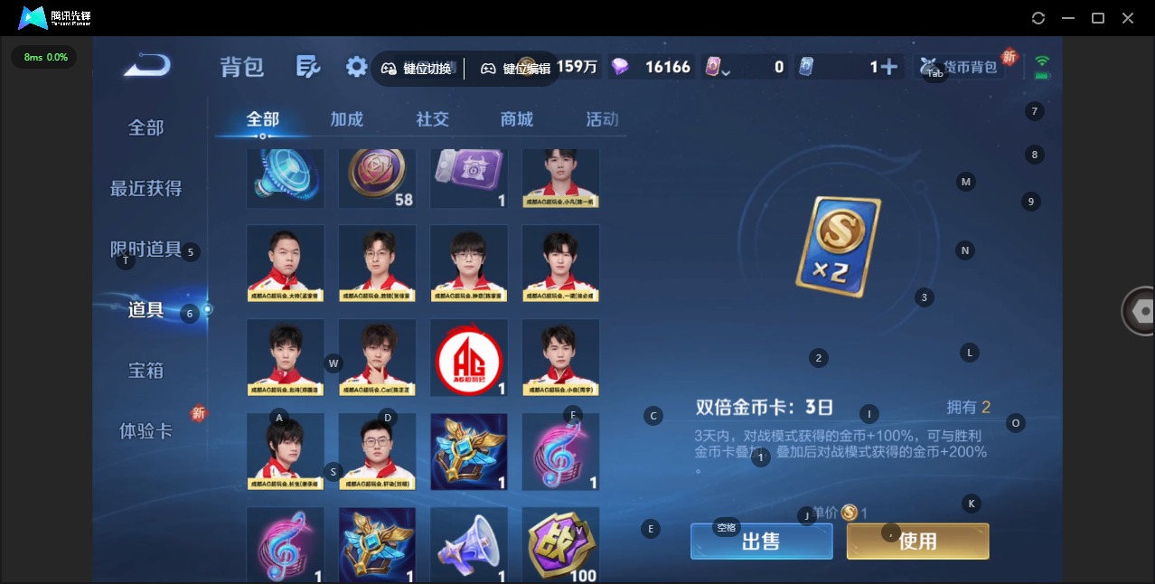 WZCMW3474184王者荣耀账号详情图29 WZCMW3474184王者荣耀账号详情图29