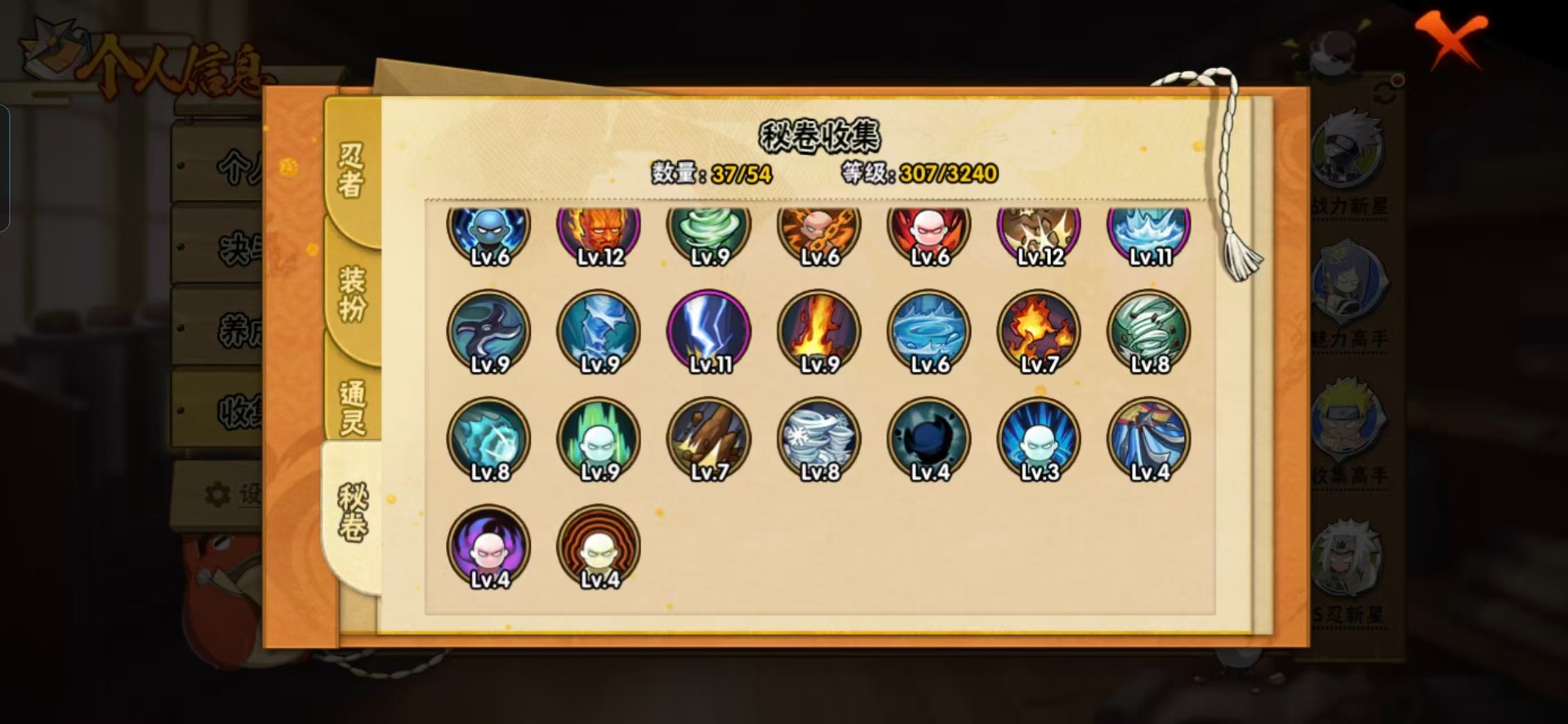 火影忍者账号安卓QQ[]V1 8S忍 14A忍 13通灵 449.6W战力 可二次 可修改实名 
【S级忍者】宇智波斑「