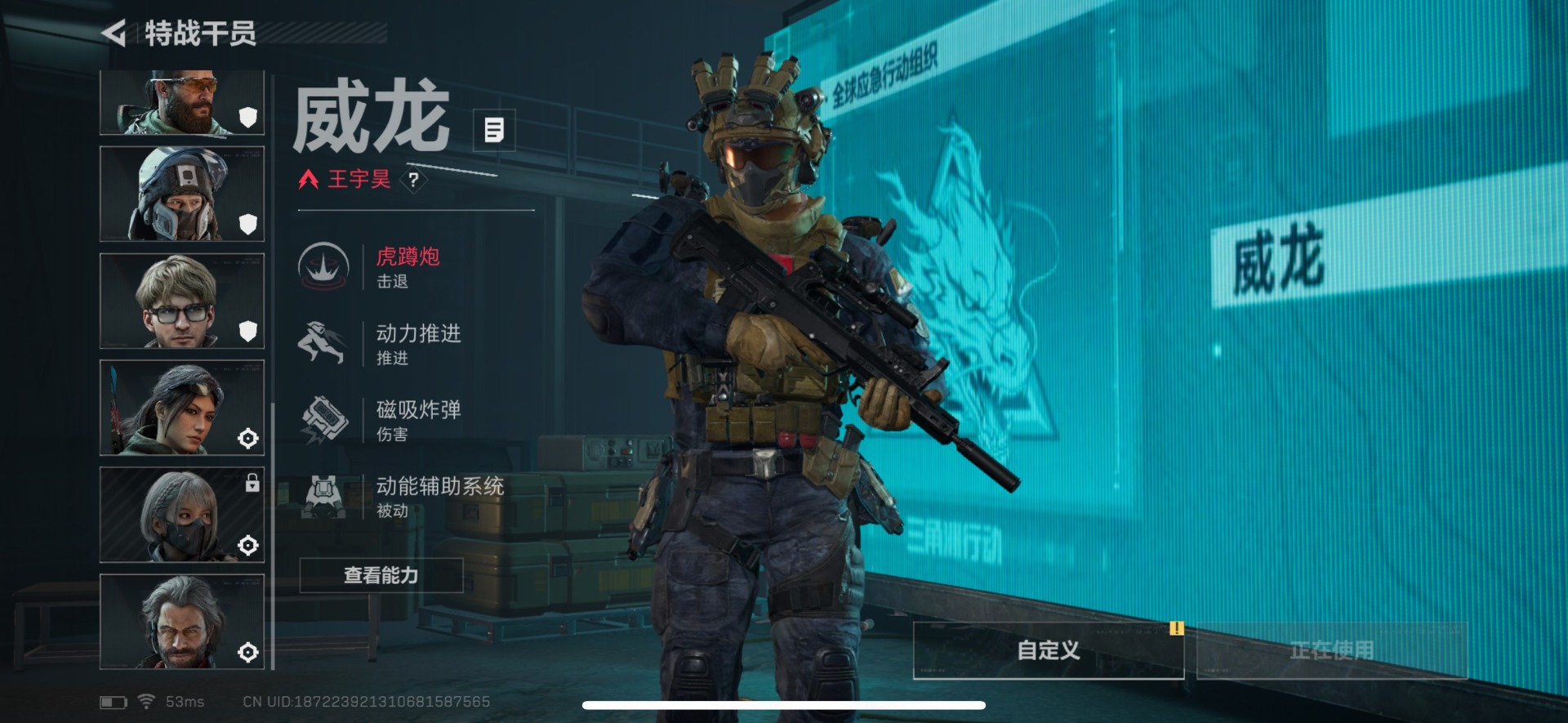 SJZCMW3101474三角洲行动账号详情图8