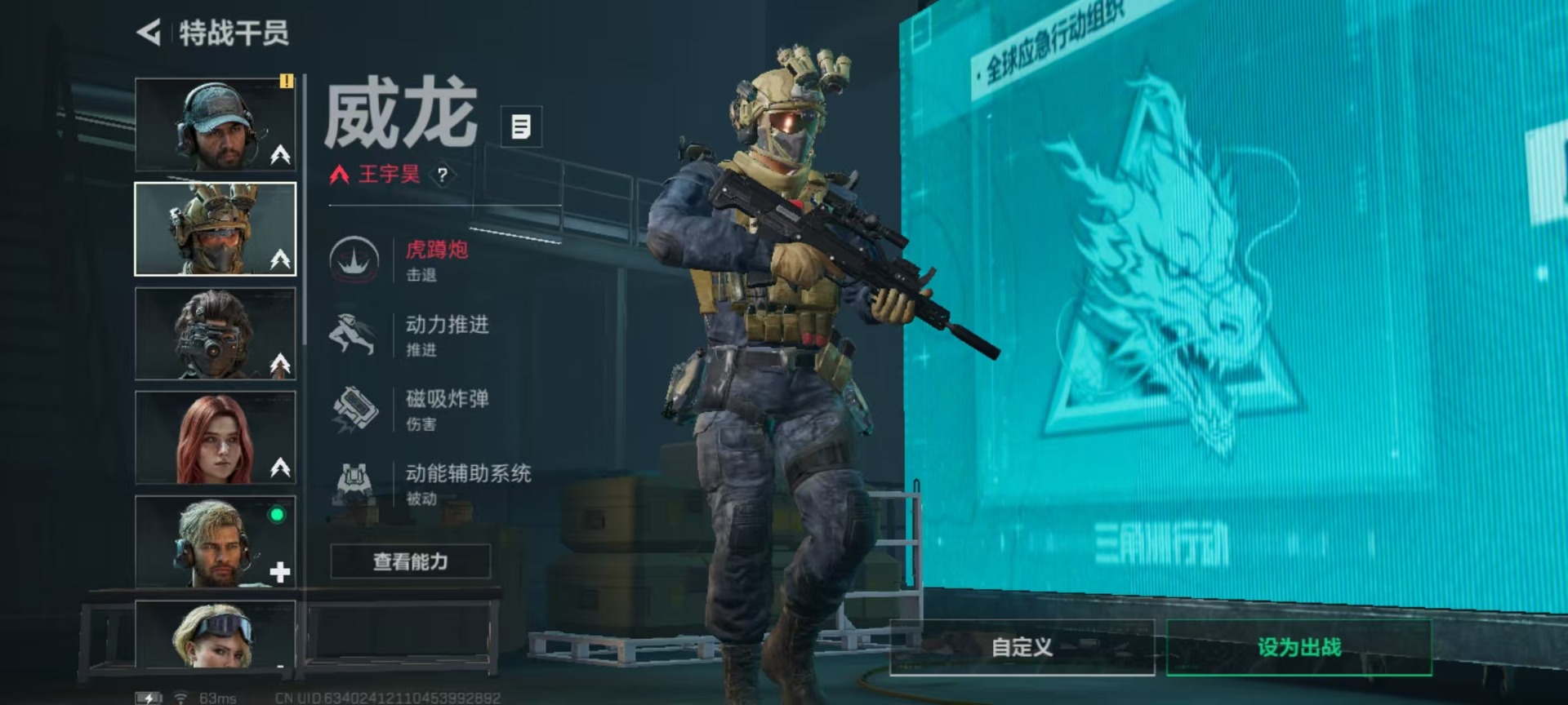 SJZCMW3101482三角洲行动账号详情图13