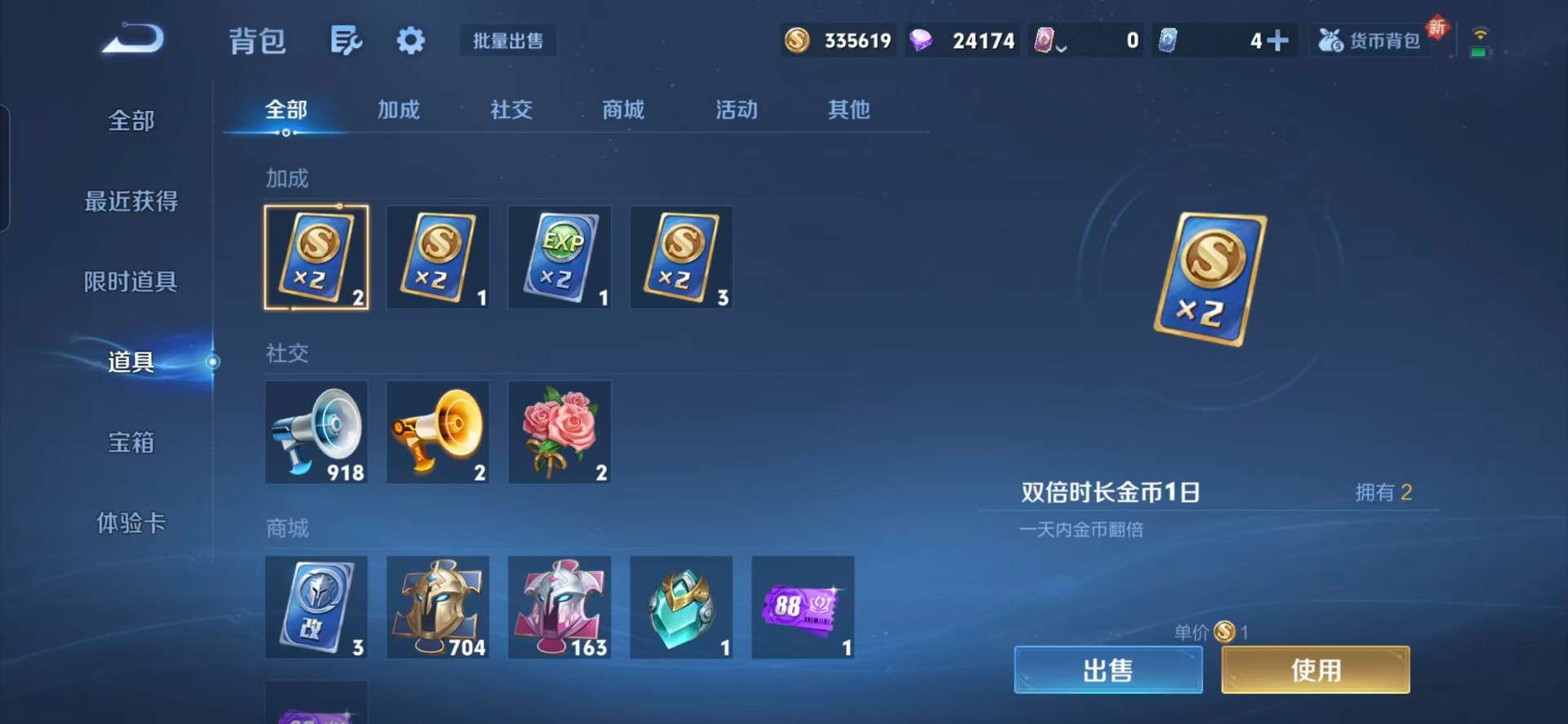 WZCMW3474239王者荣耀账号详情图4