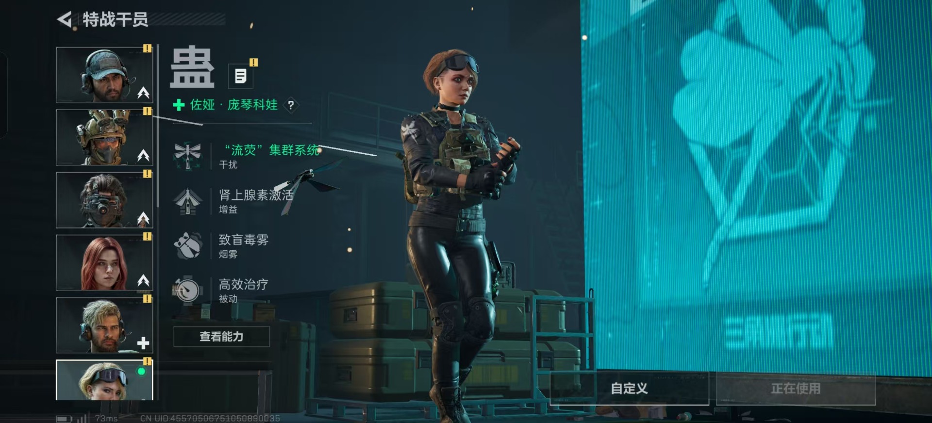 SJZQM3100883三角洲行动账号详情图9