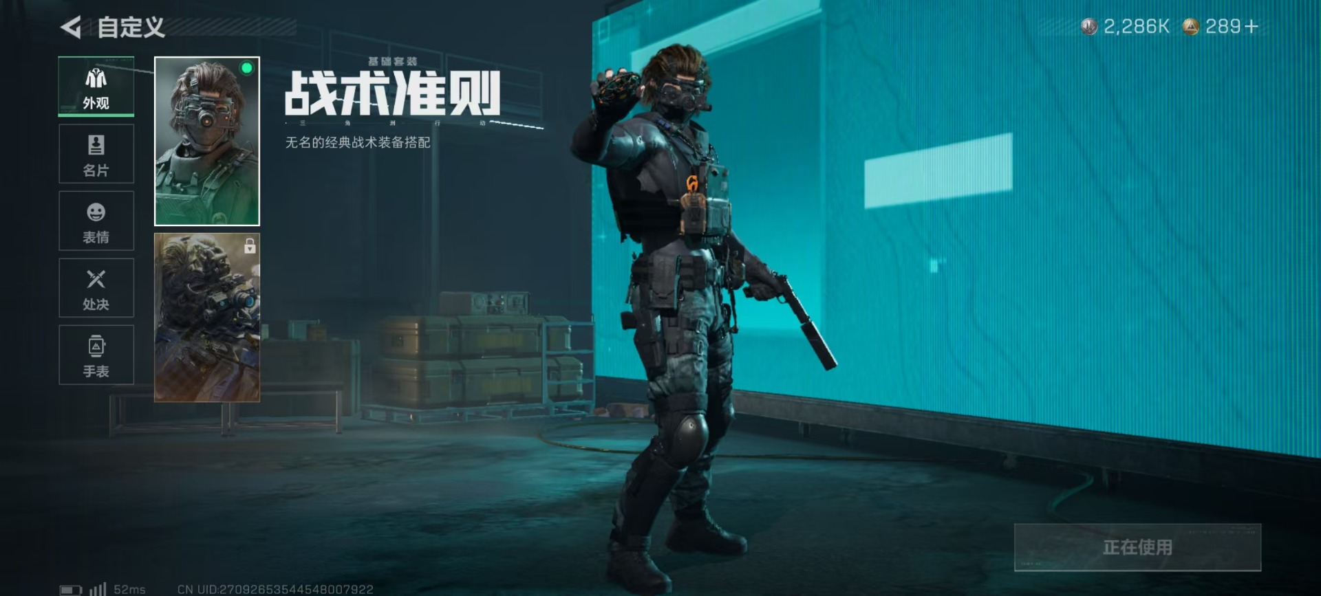 SJZQM3100884三角洲行动账号详情图14