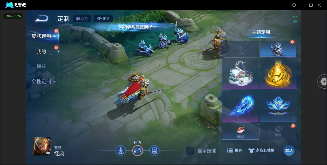 WZQM3473157王者荣耀账号详情图10