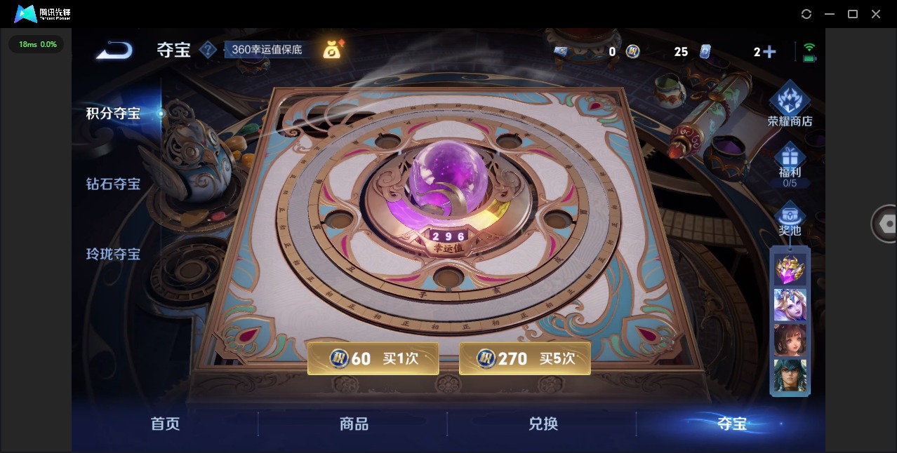 WZQM3473157王者荣耀账号详情图14