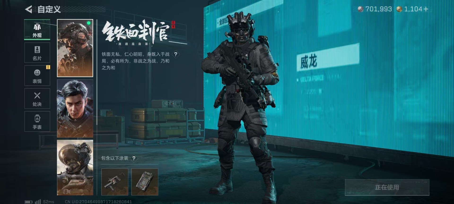 SJZCMW3101425三角洲行动账号详情图14 SJZCMW3101425三角洲行动账号详情图14