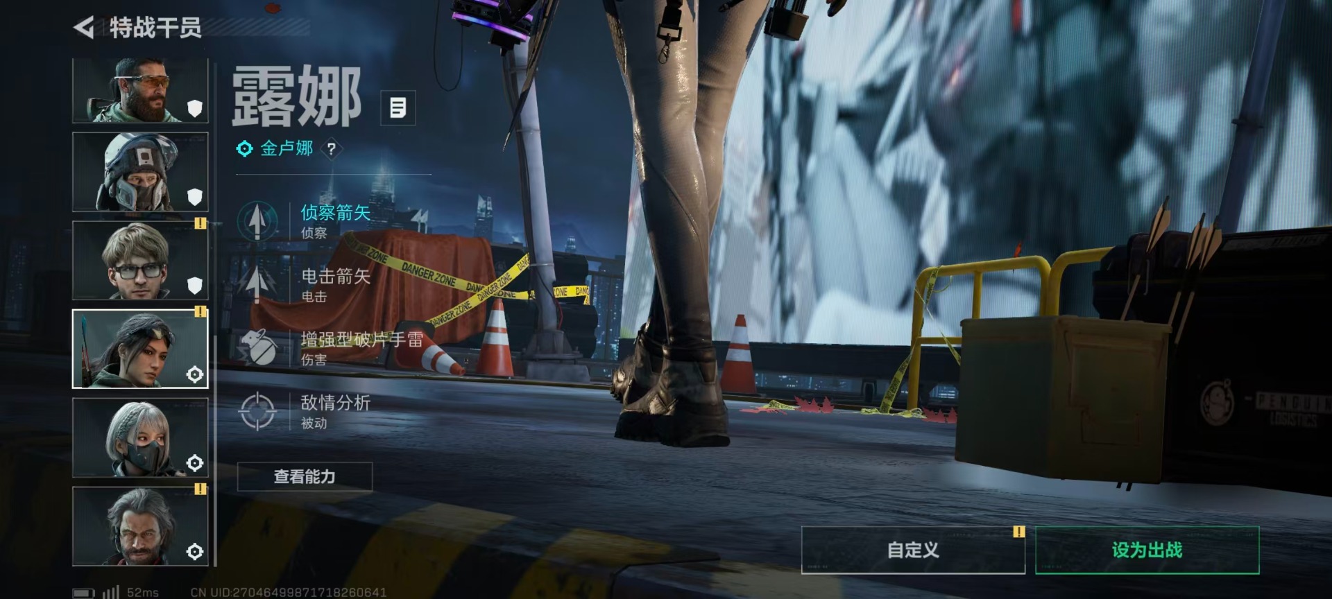 SJZCMW3101425三角洲行动账号详情图17 SJZCMW3101425三角洲行动账号详情图17